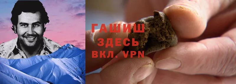 ГАШИШ Cannabis  гидра как войти  Бабушкин 