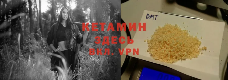 КЕТАМИН ketamine  Бабушкин 